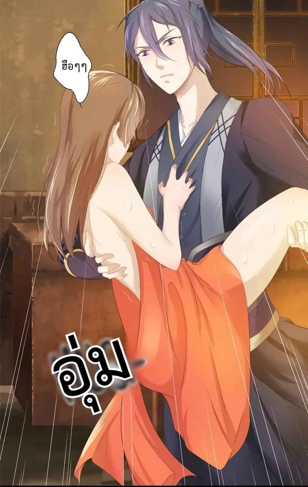 Cinderella Chef page 28