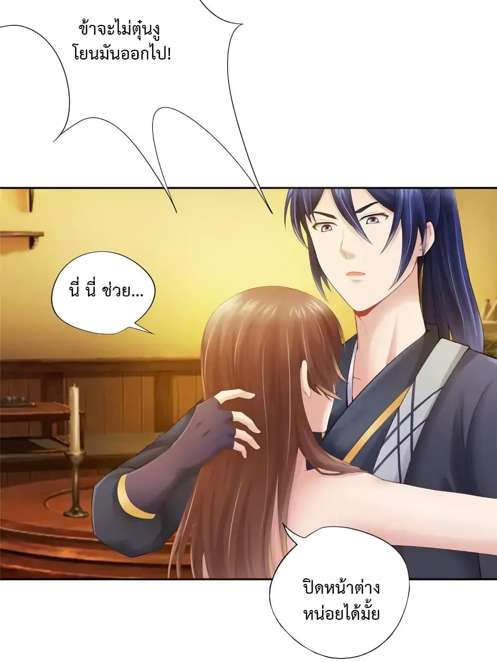Cinderella Chef page 34