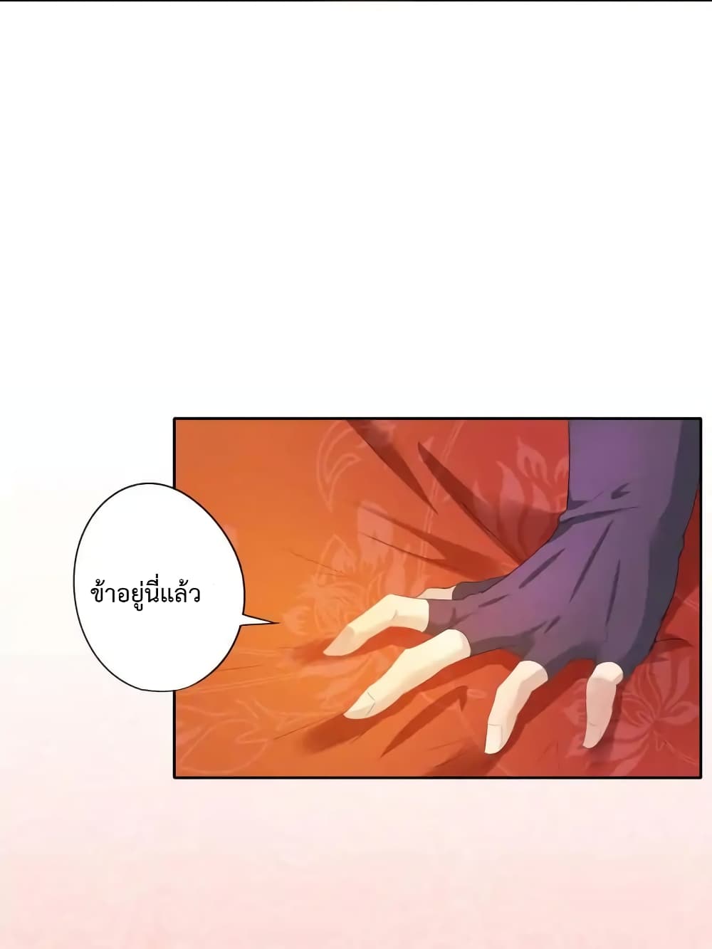 Cinderella Chef page 37