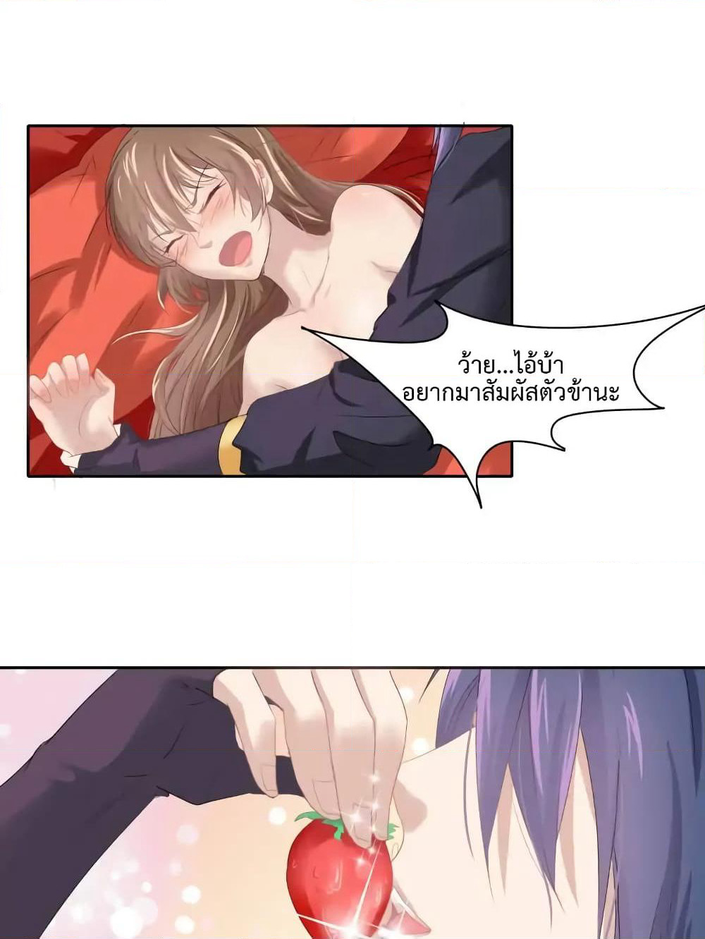 Cinderella Chef page 6
