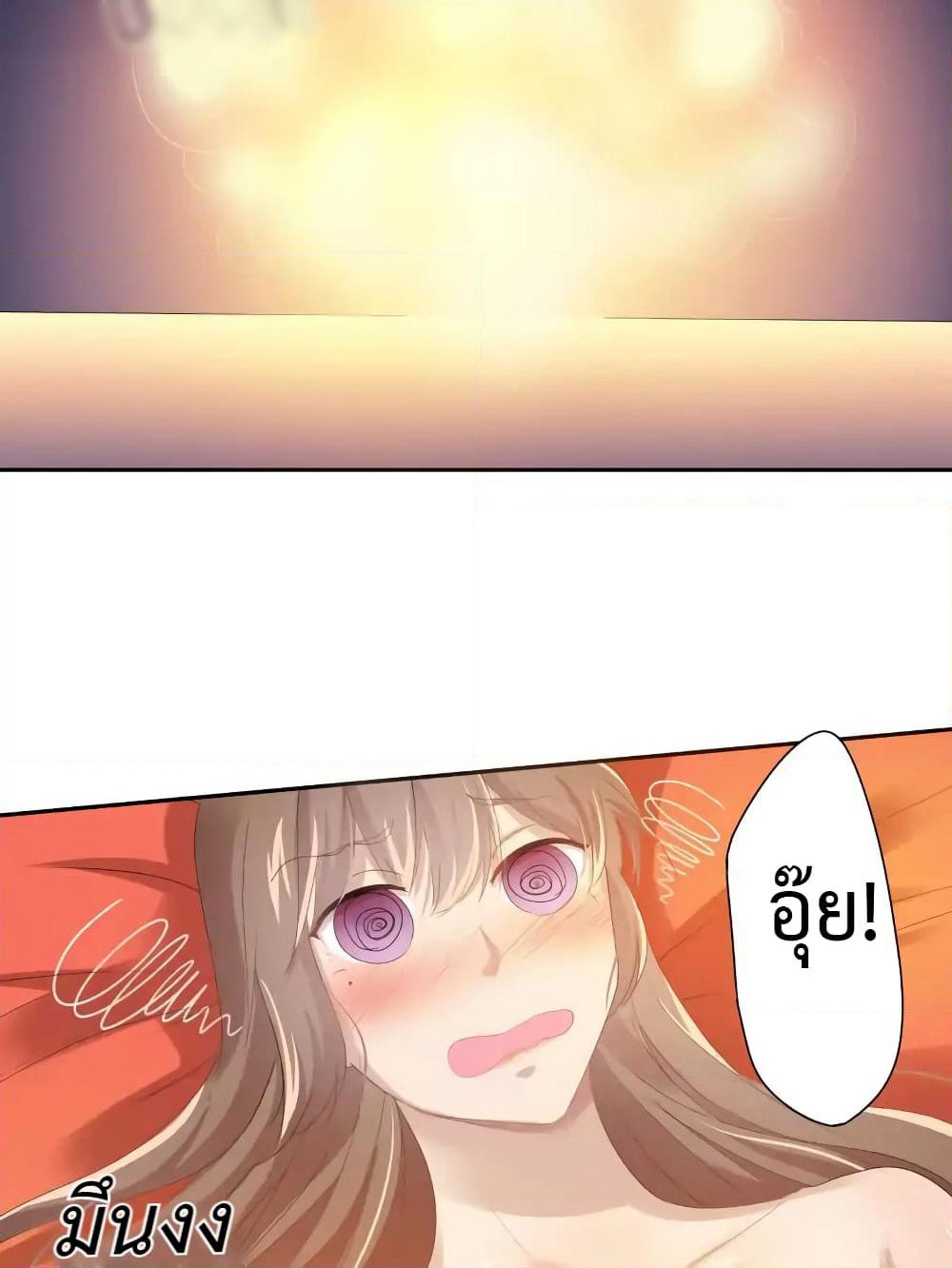 Cinderella Chef page 11