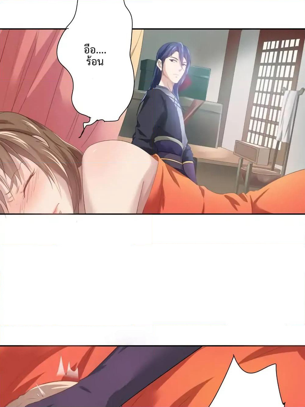 Cinderella Chef page 14