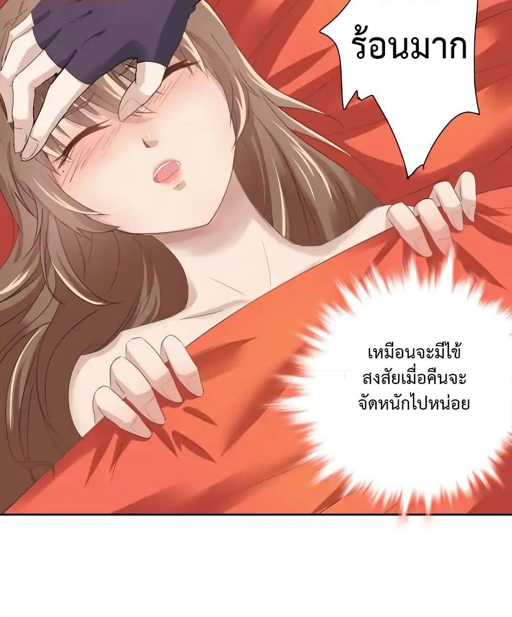 Cinderella Chef page 15