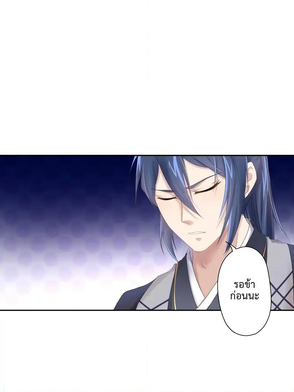 Cinderella Chef page 25