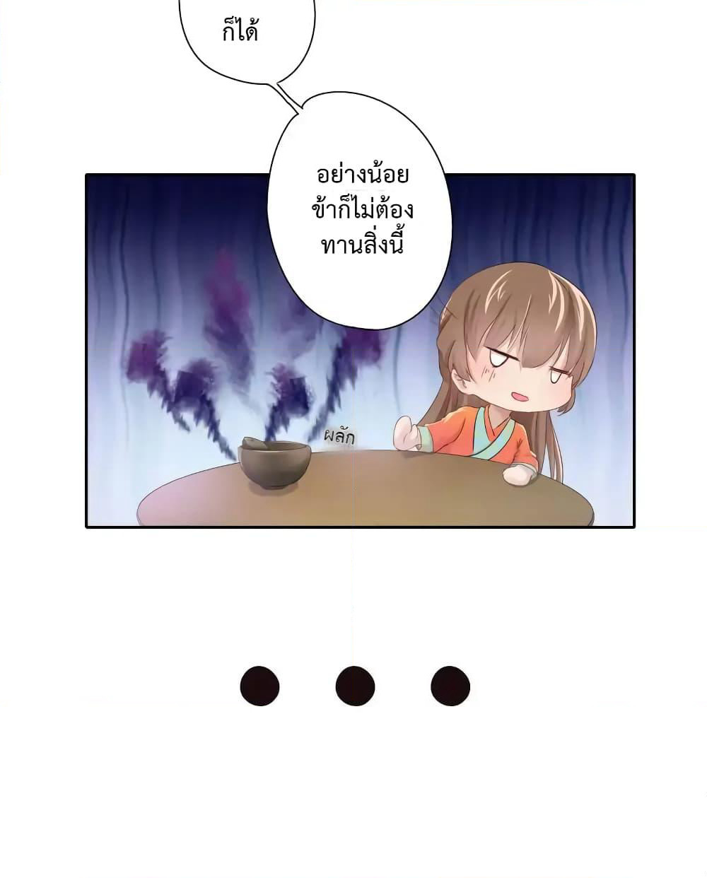 Cinderella Chef page 39