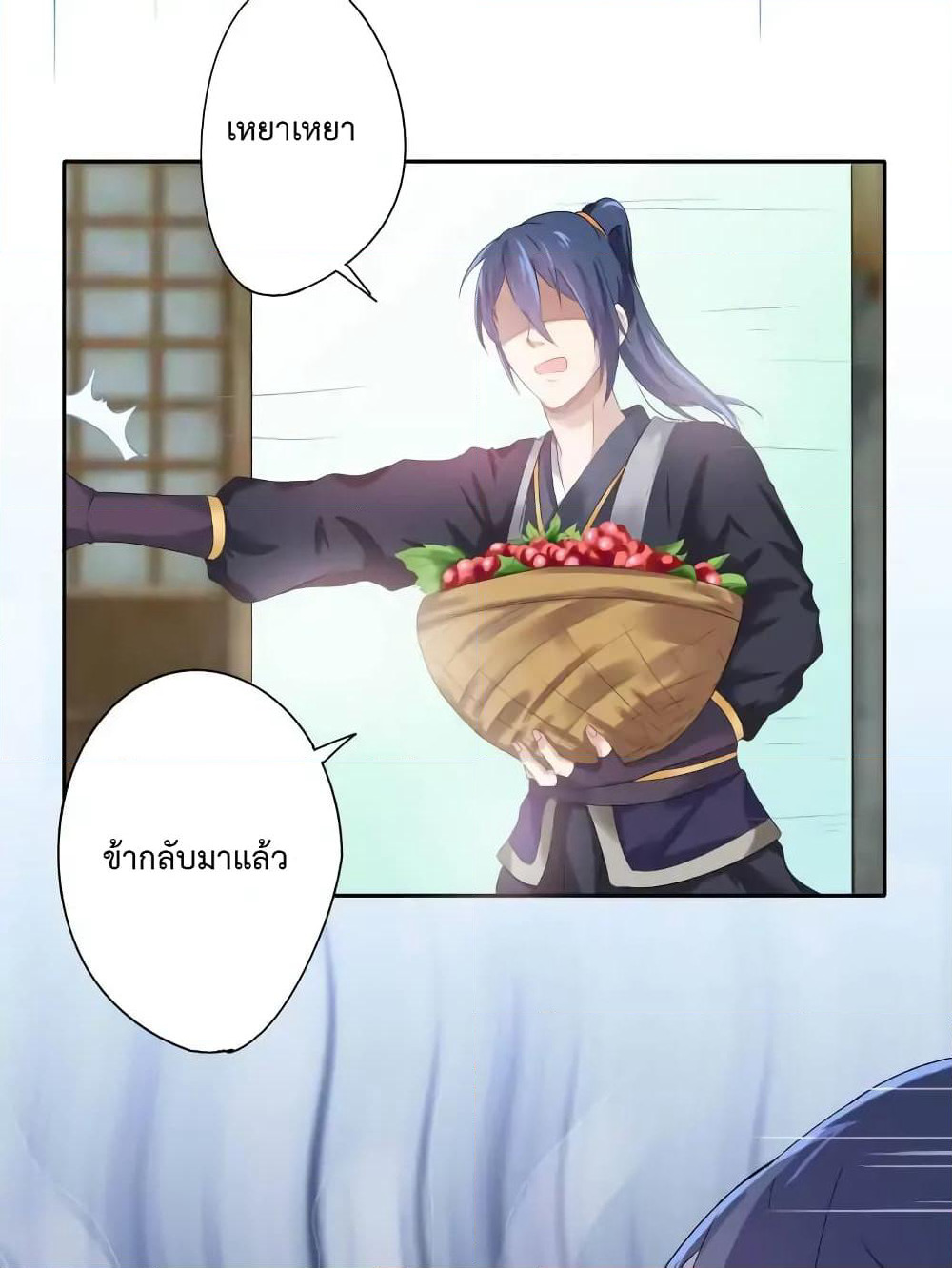 Cinderella Chef page 41