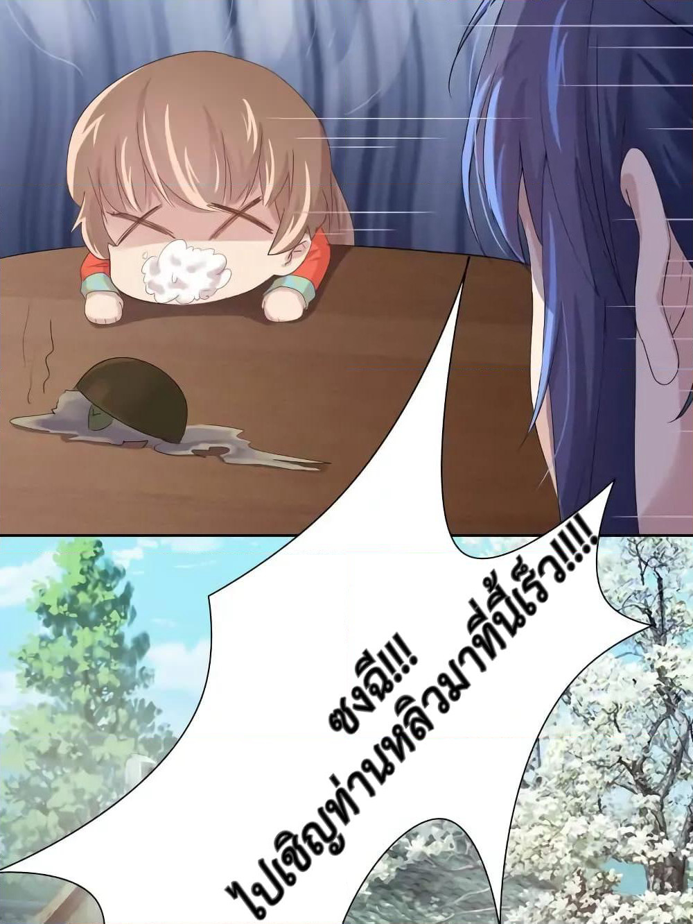 Cinderella Chef page 42