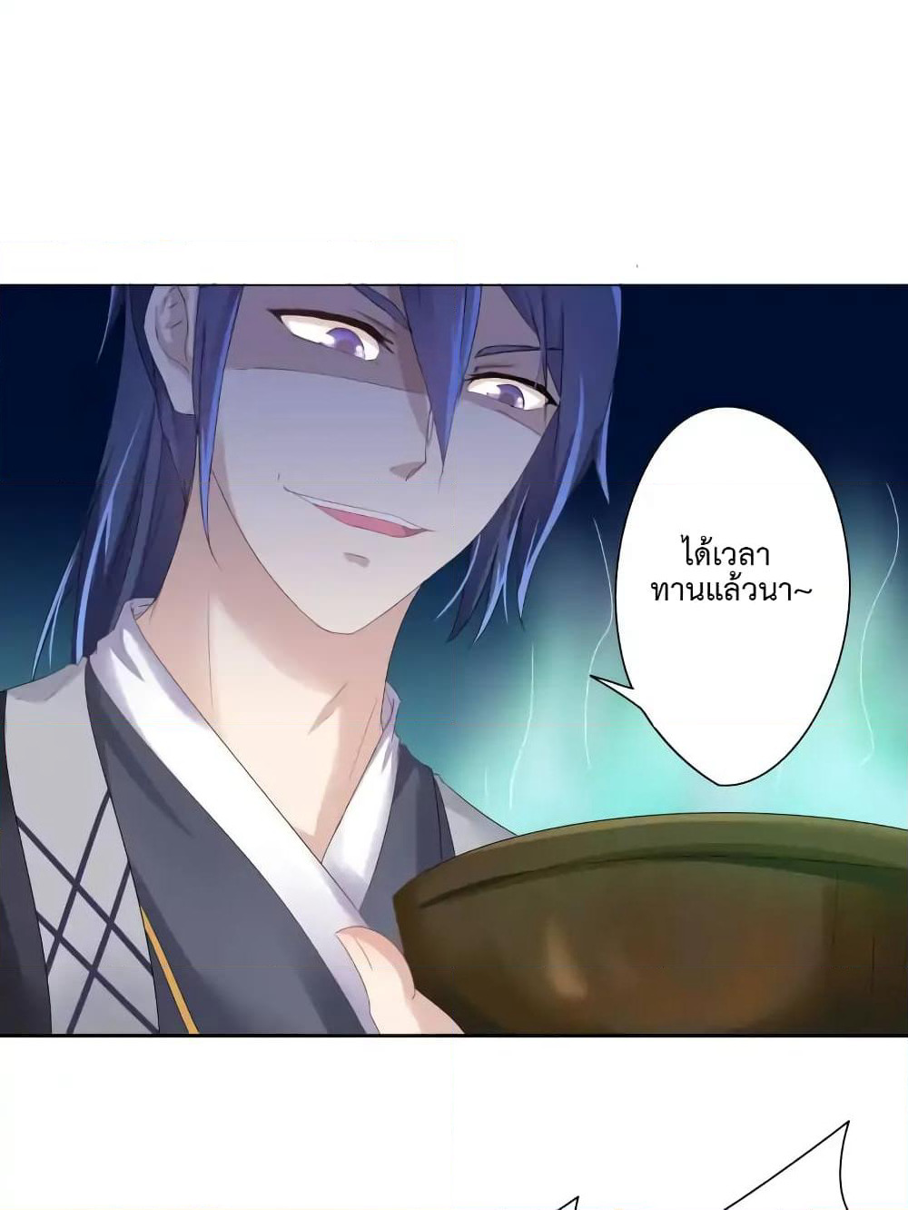 Cinderella Chef page 10