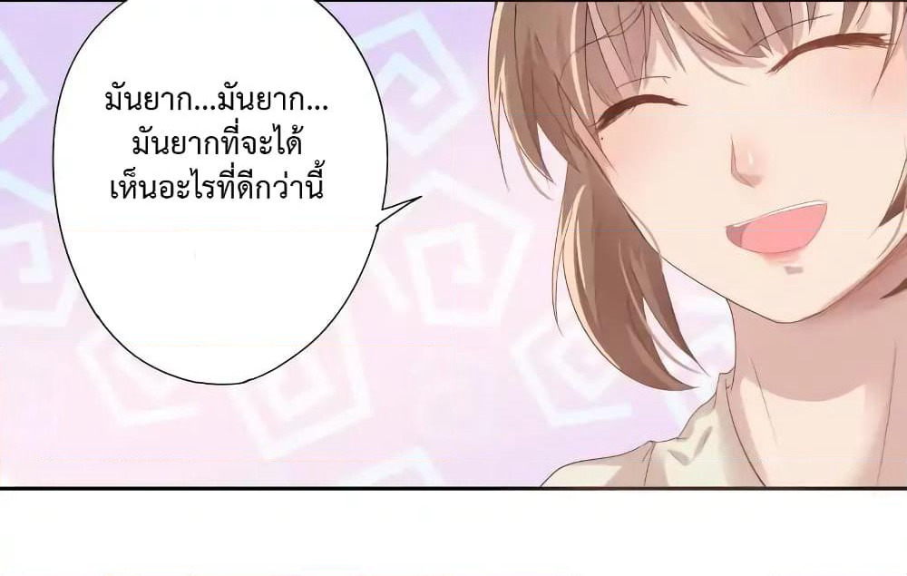 Cinderella Chef page 15