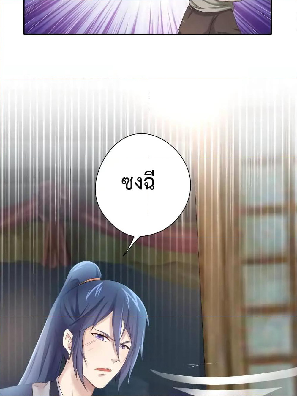 Cinderella Chef page 21