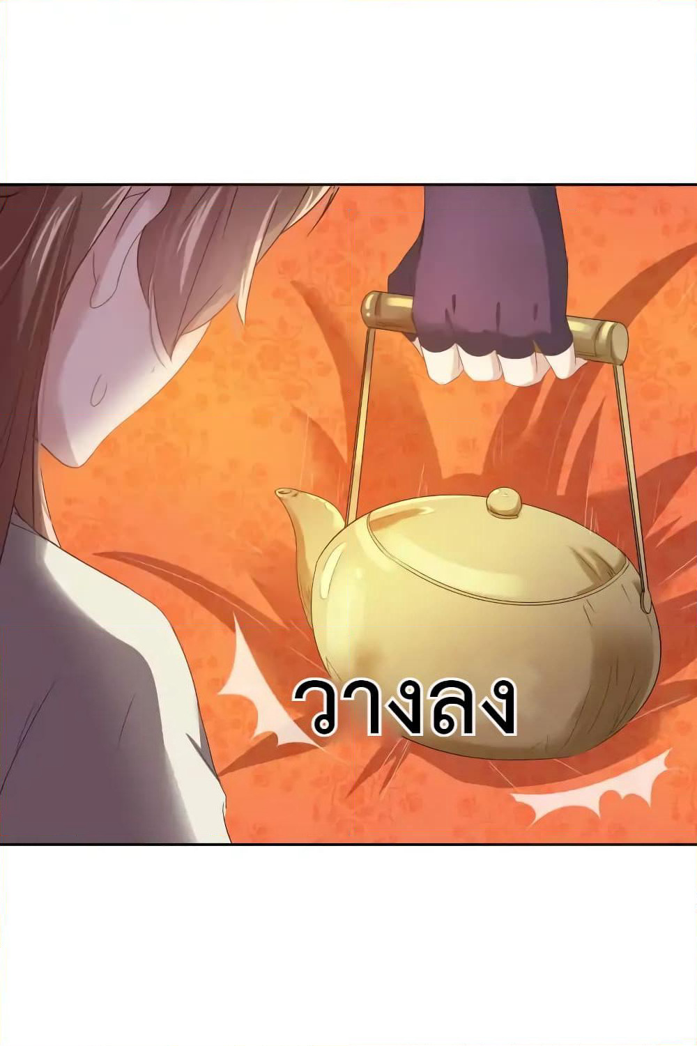 Cinderella Chef page 25