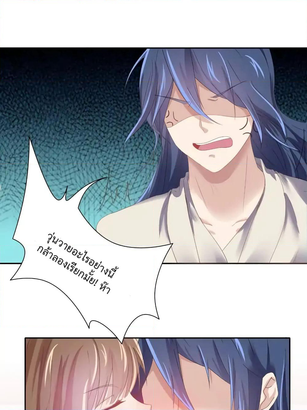 Cinderella Chef page 39