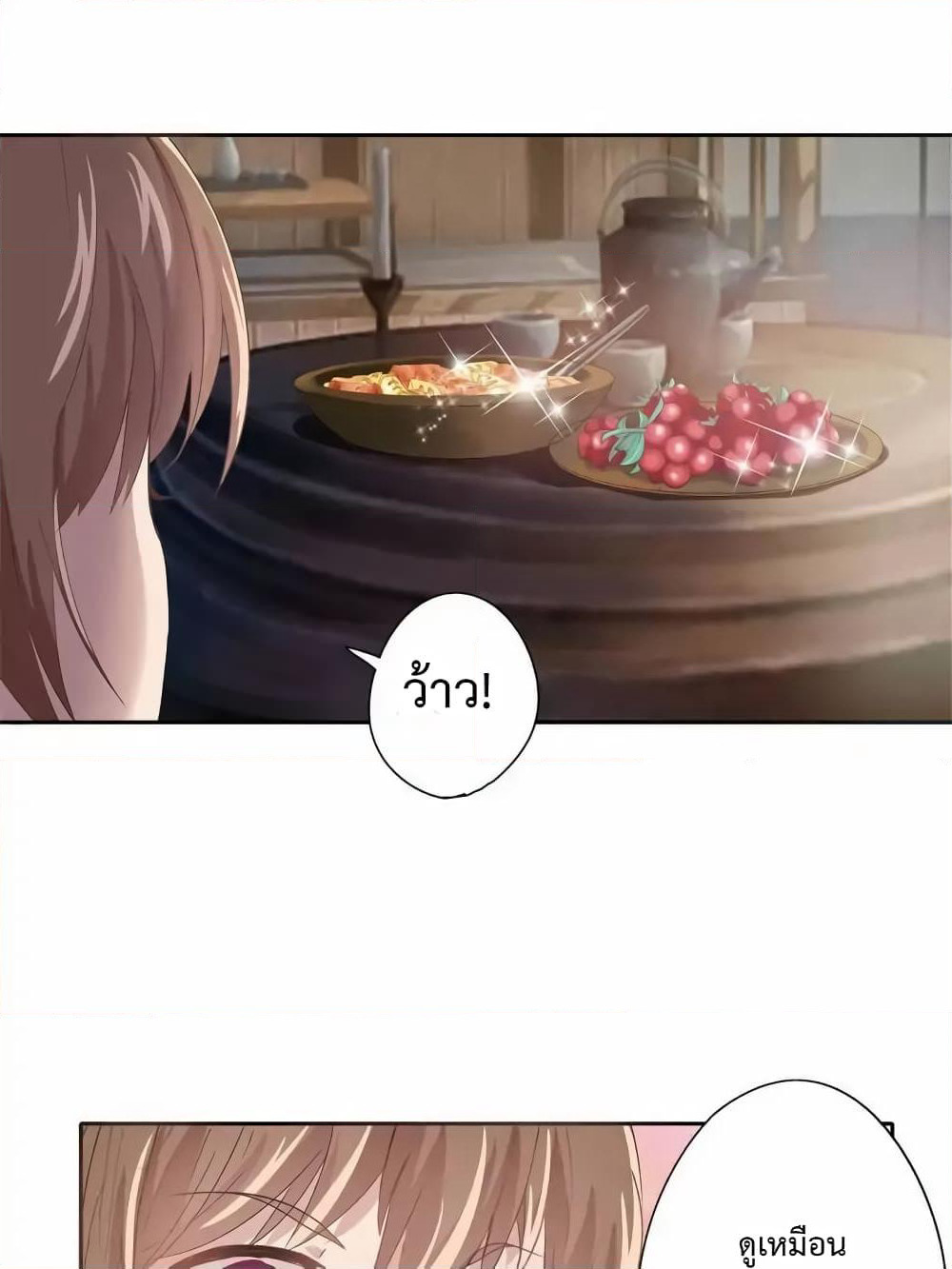 Cinderella Chef page 4