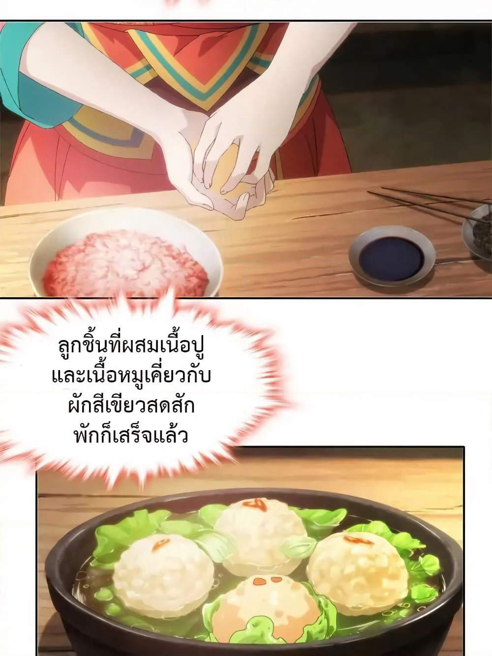 Cinderella Chef page 22