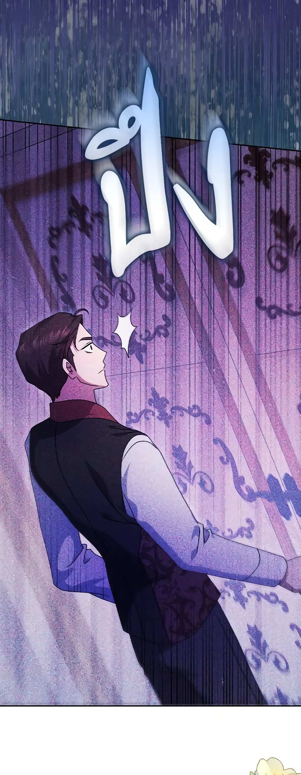 Cinderella Disappeared page 40
