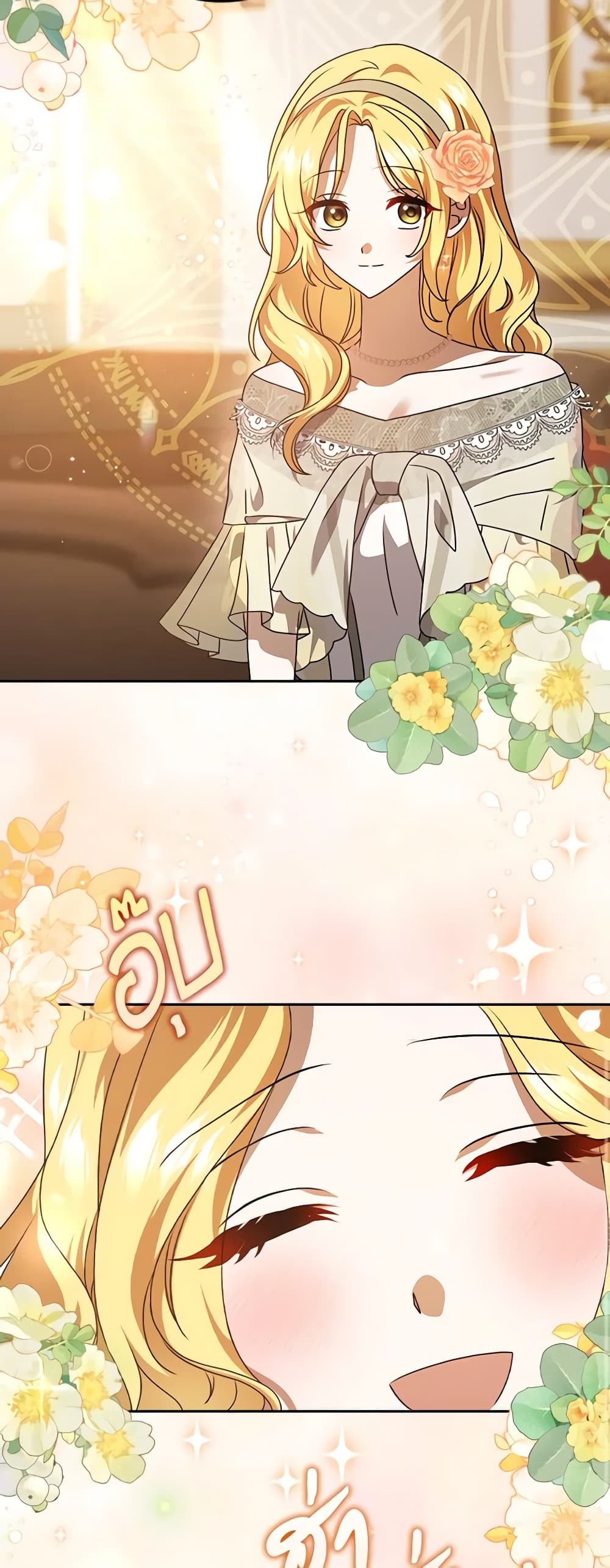 Cinderella Disappeared page 42