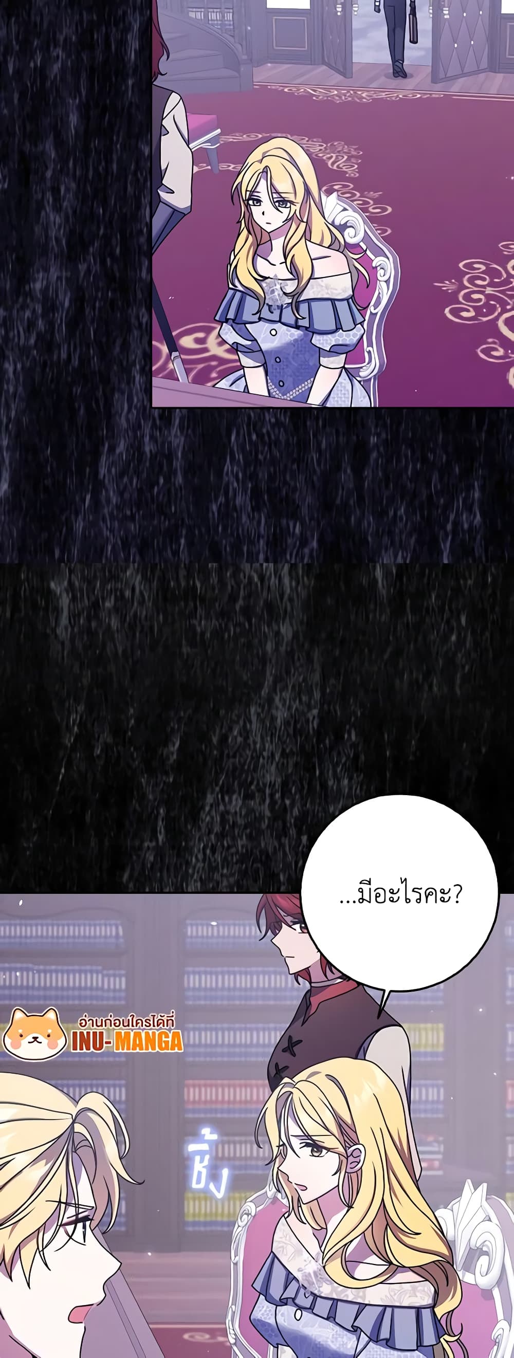 Cinderella Disappeared page 36