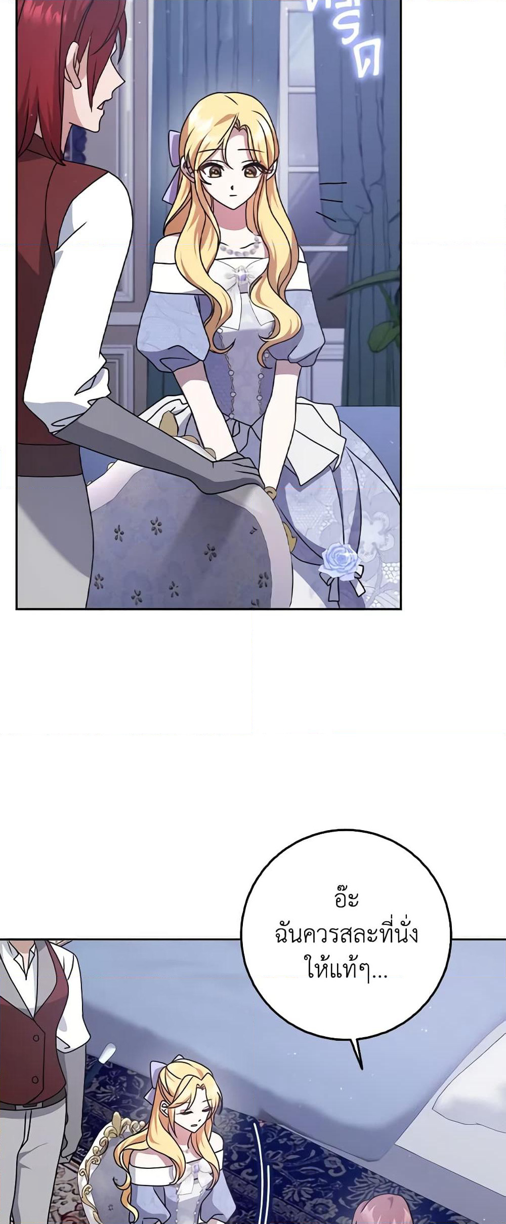 Cinderella Disappeared page 56