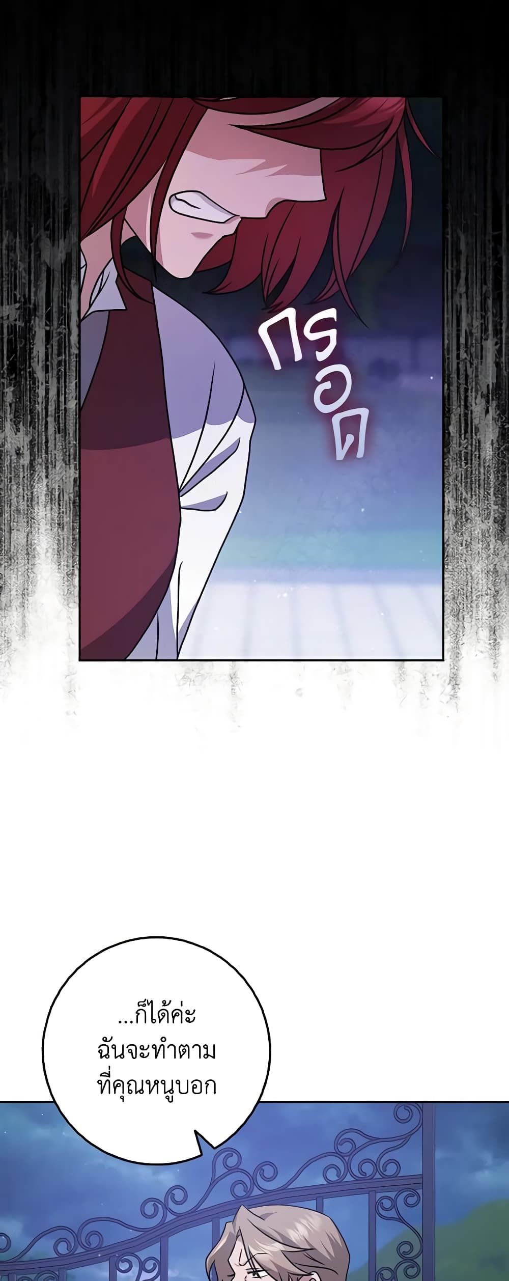 Cinderella Disappeared page 32
