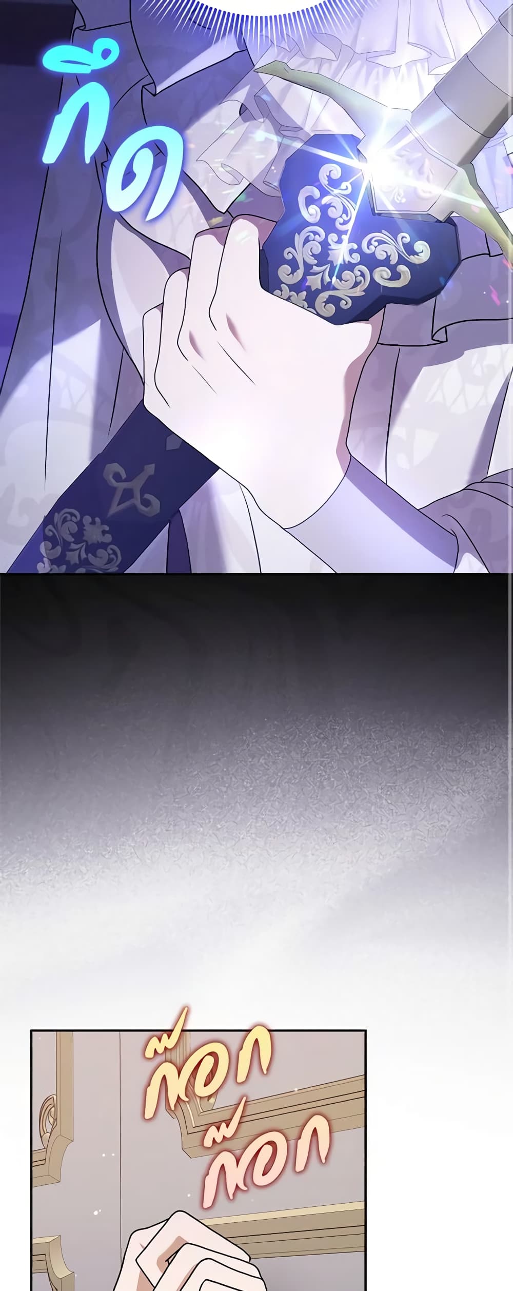 Cinderella Disappeared page 45