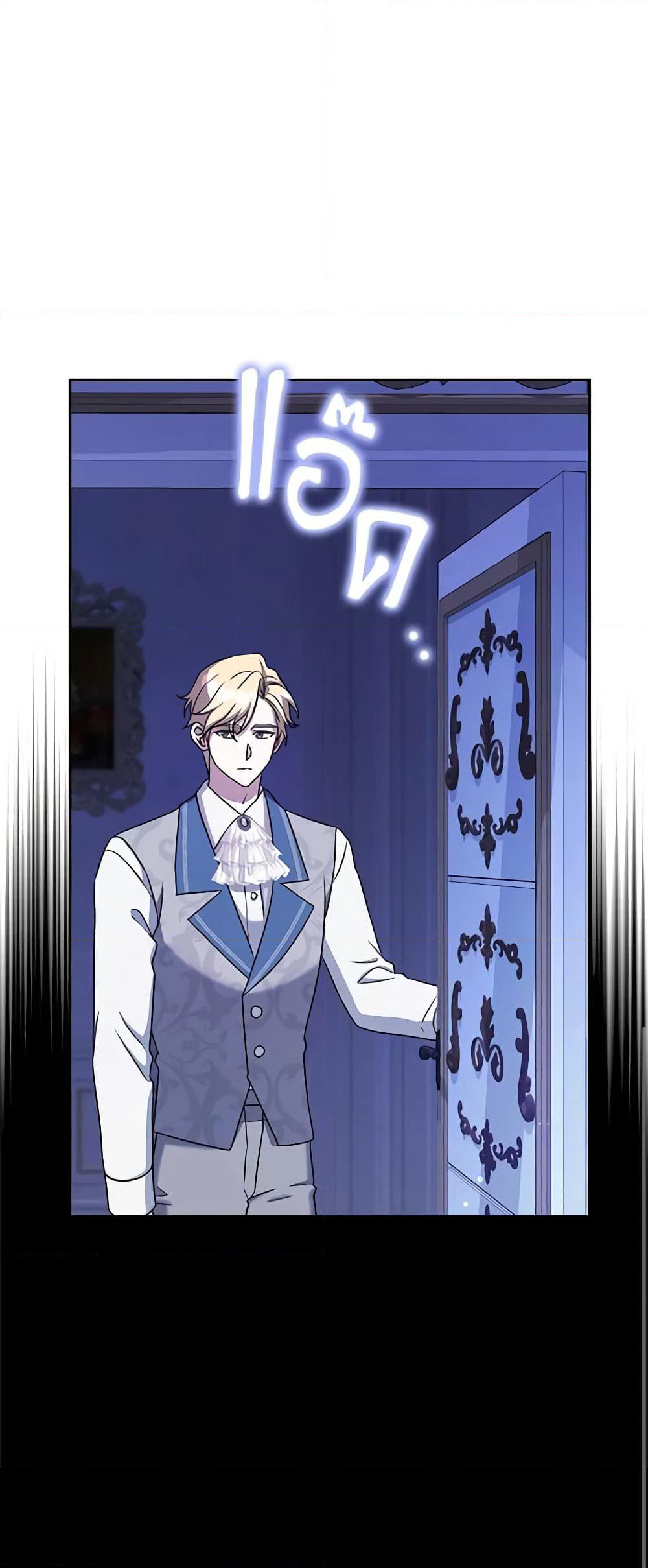 Cinderella Disappeared page 28