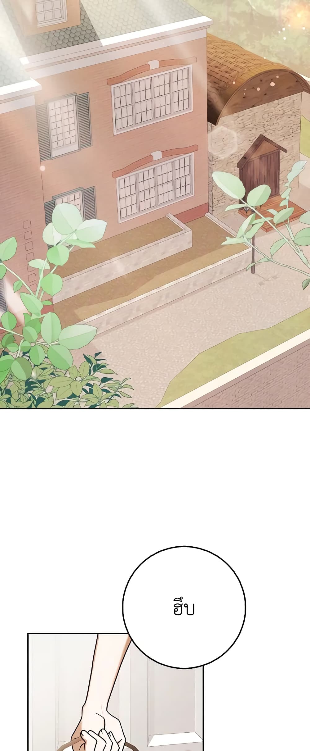 Cinderella Disappeared page 32