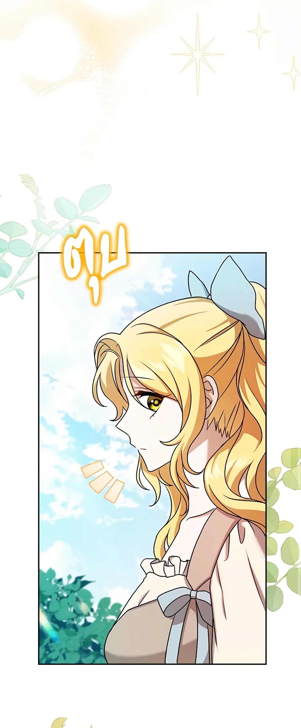 Cinderella Disappeared page 56