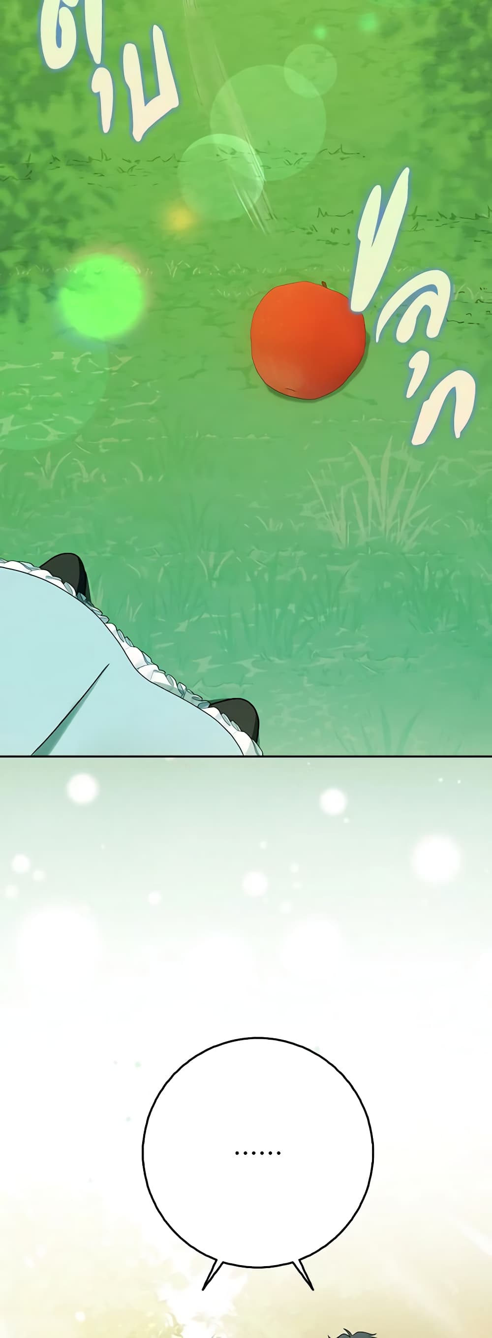 Cinderella Disappeared page 4