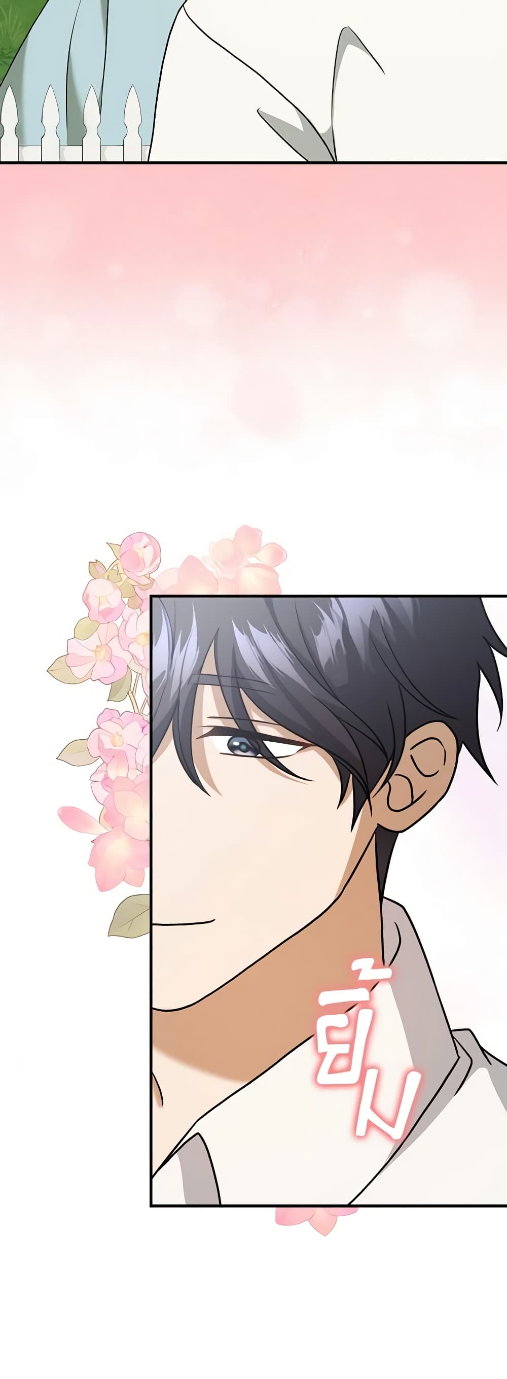 Cinderella Disappeared page 21