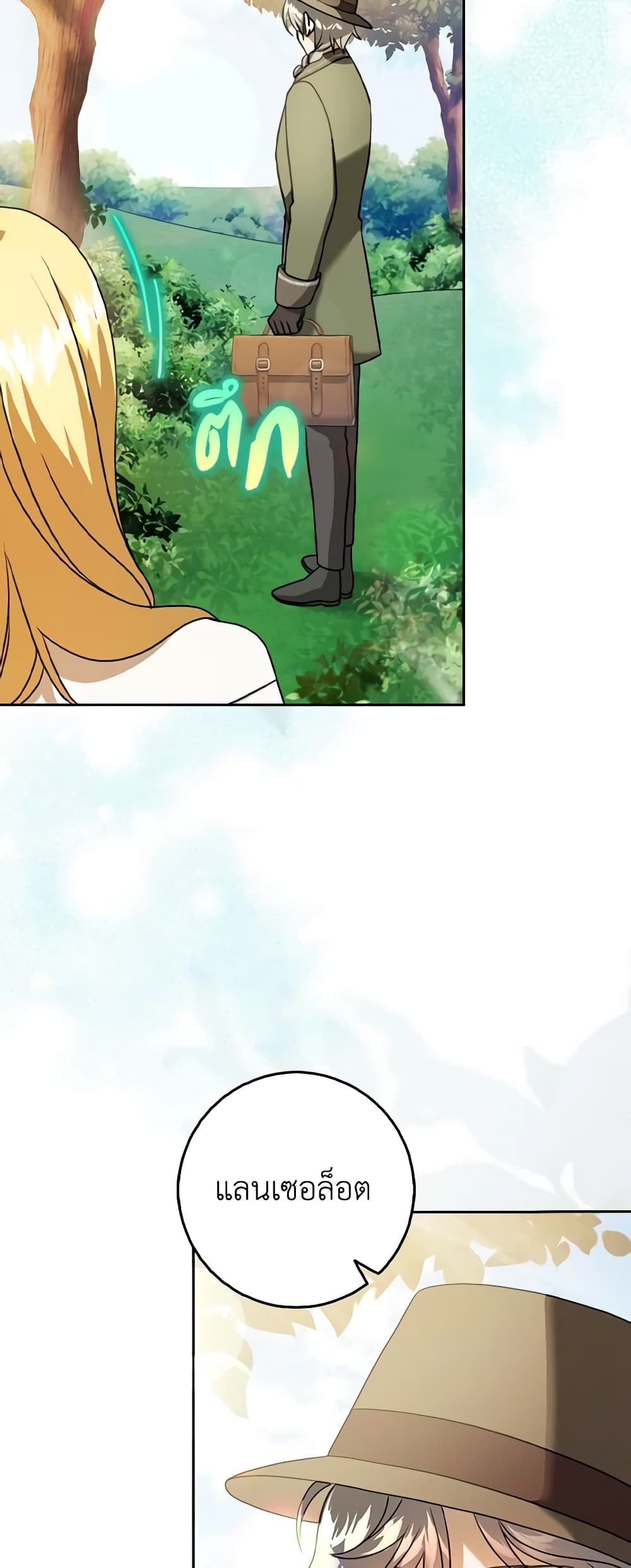 Cinderella Disappeared page 3