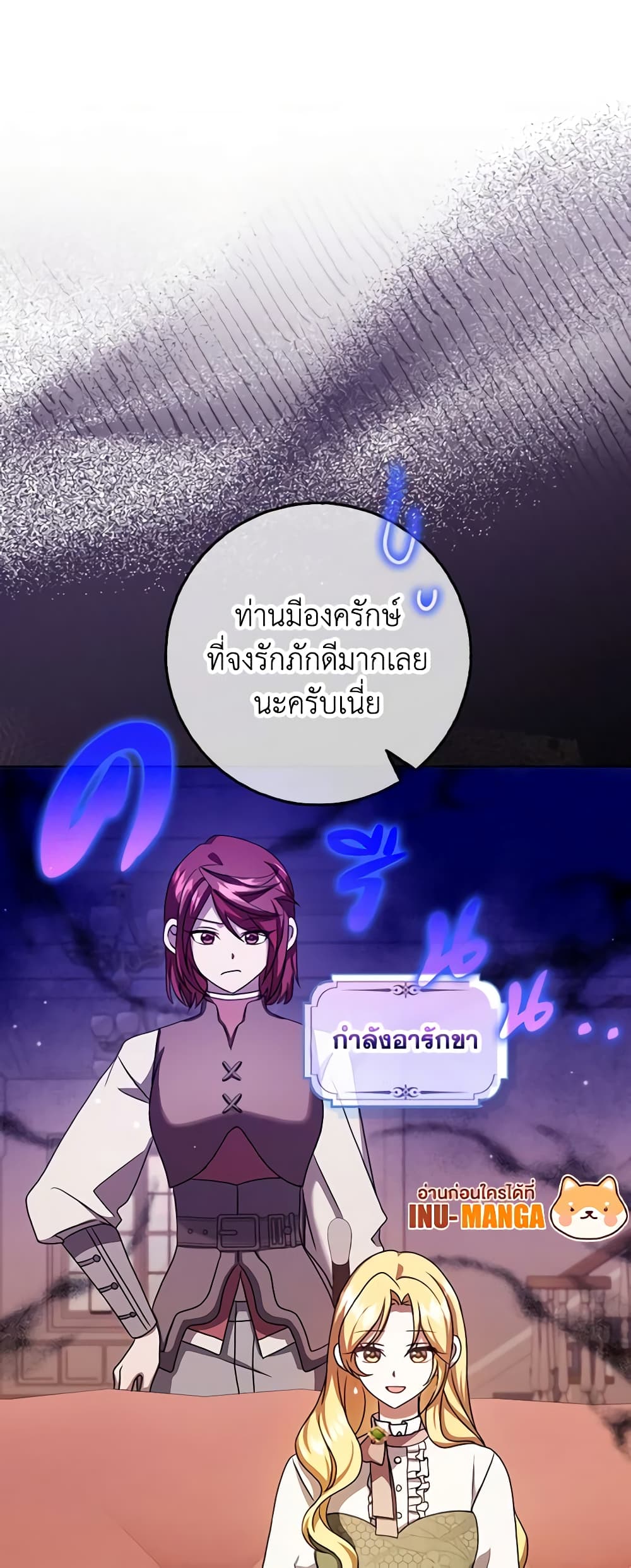 Cinderella Disappeared page 10