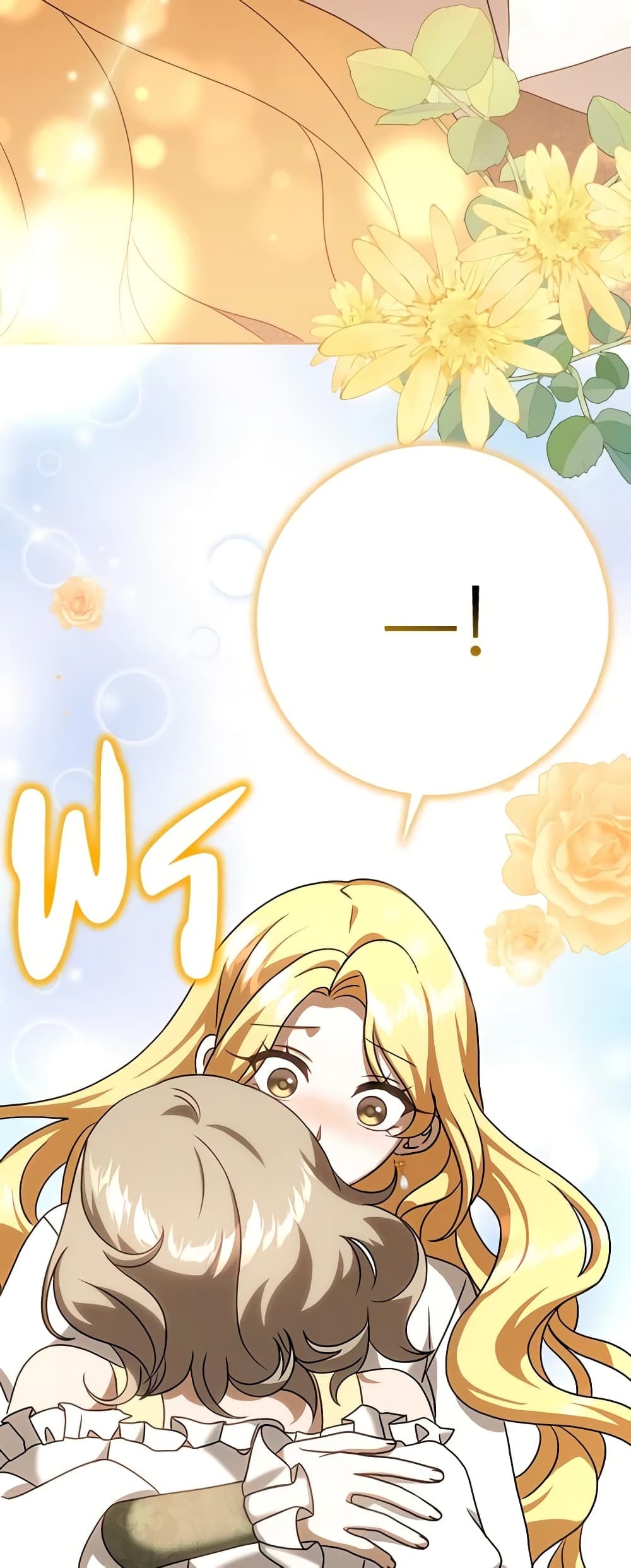 Cinderella Disappeared page 22