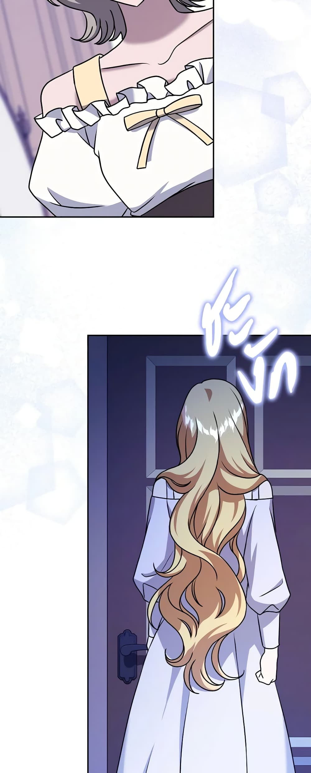 Cinderella Disappeared page 46