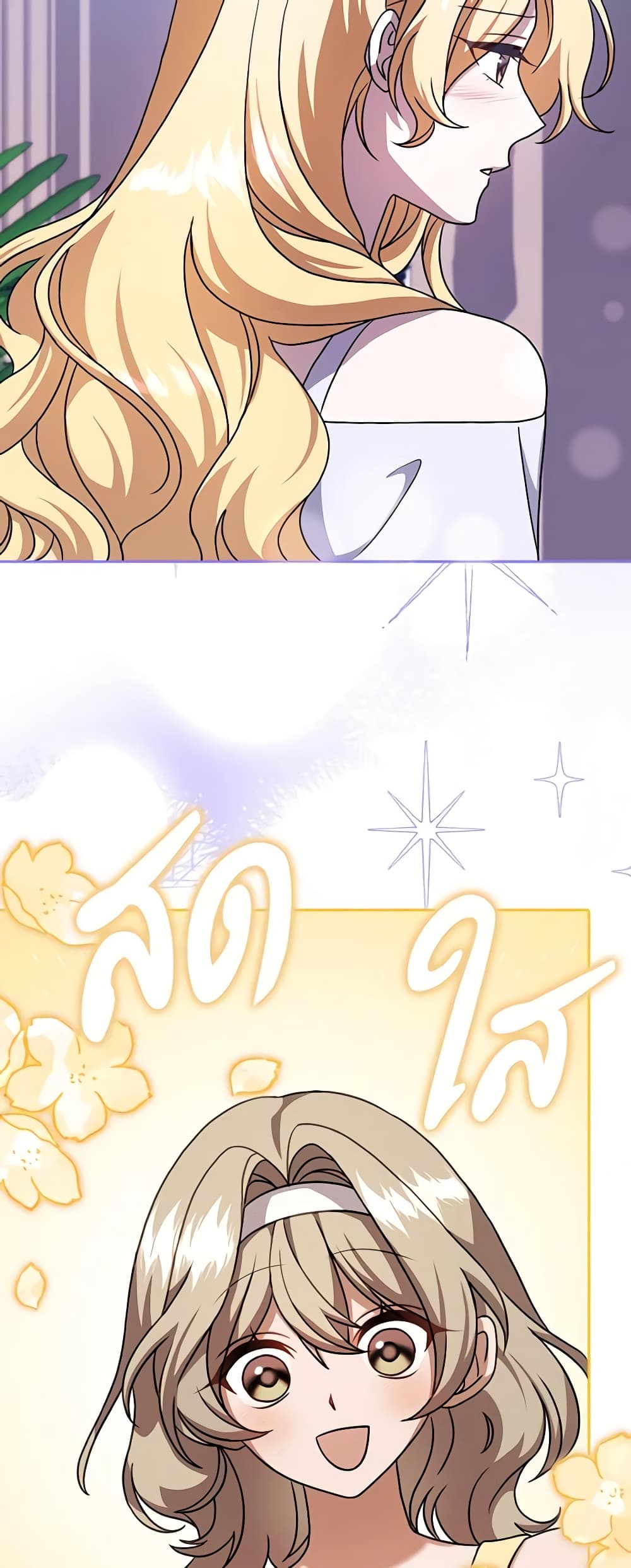 Cinderella Disappeared page 56
