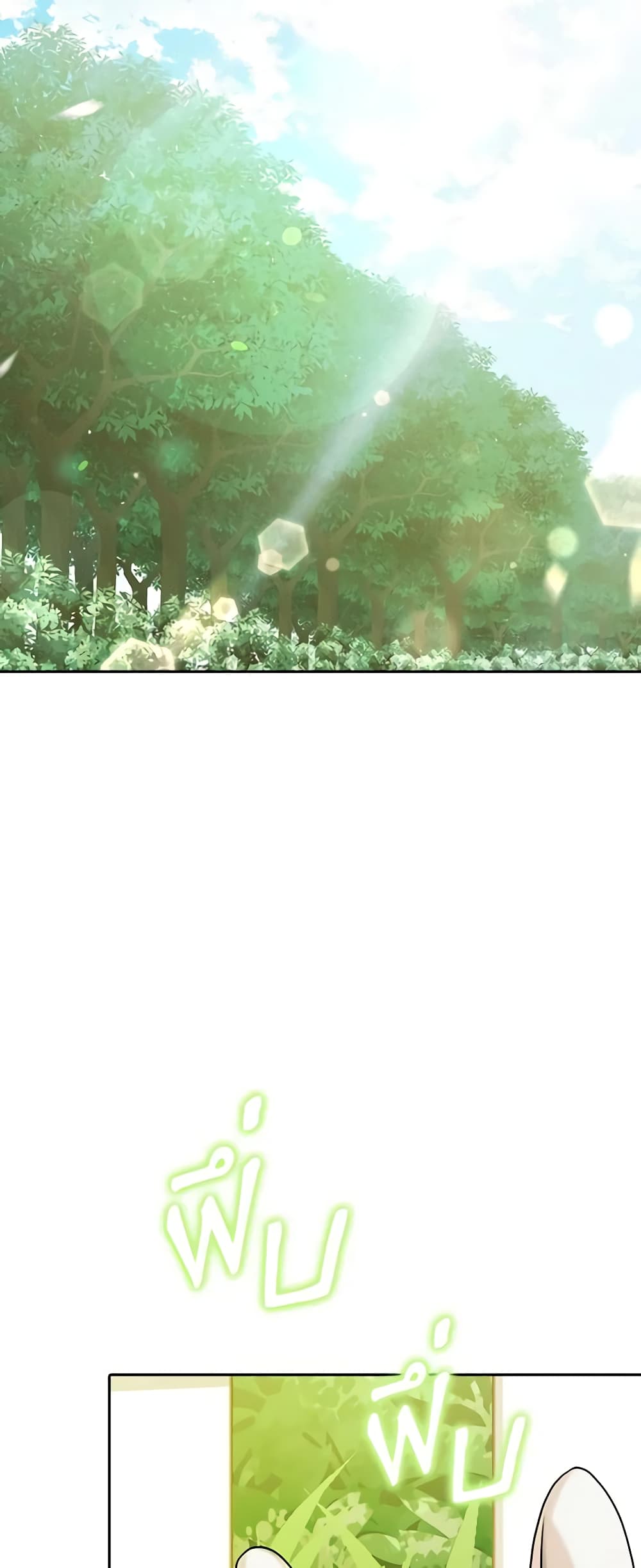 Cinderella Disappeared page 18