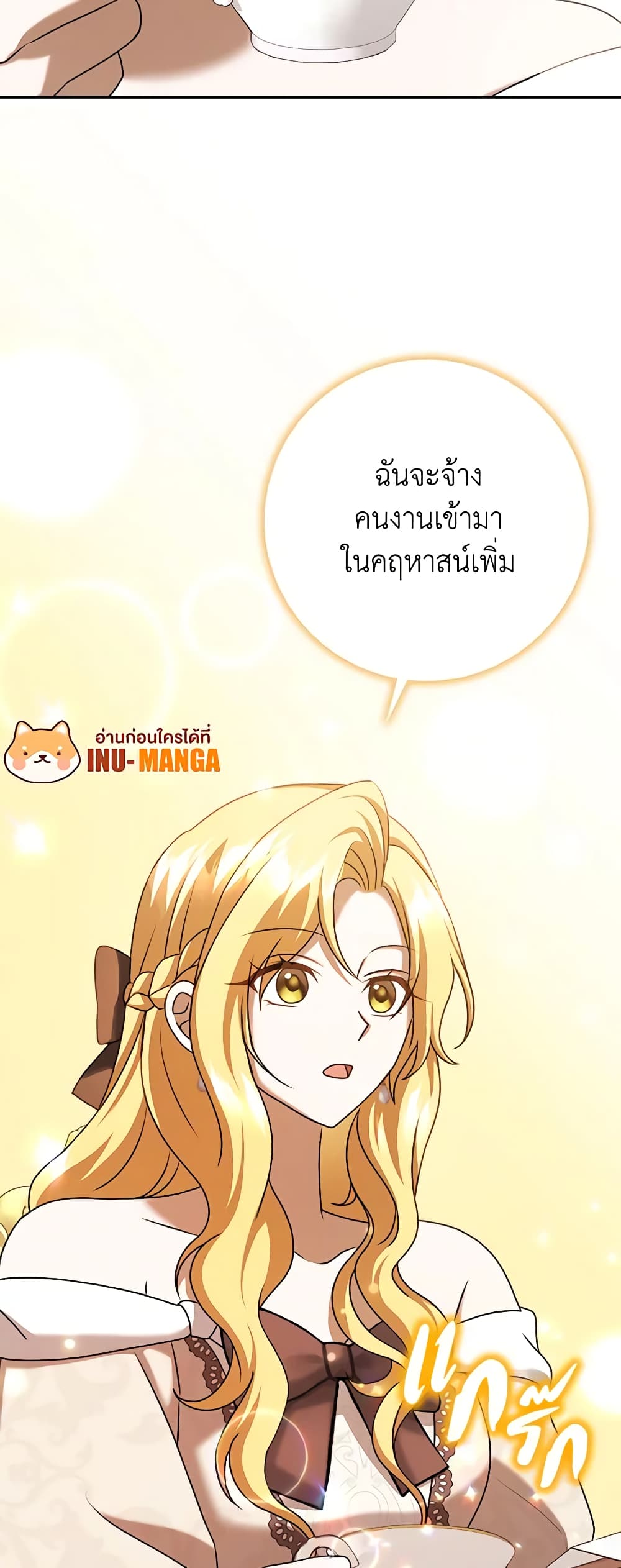 Cinderella Disappeared page 35