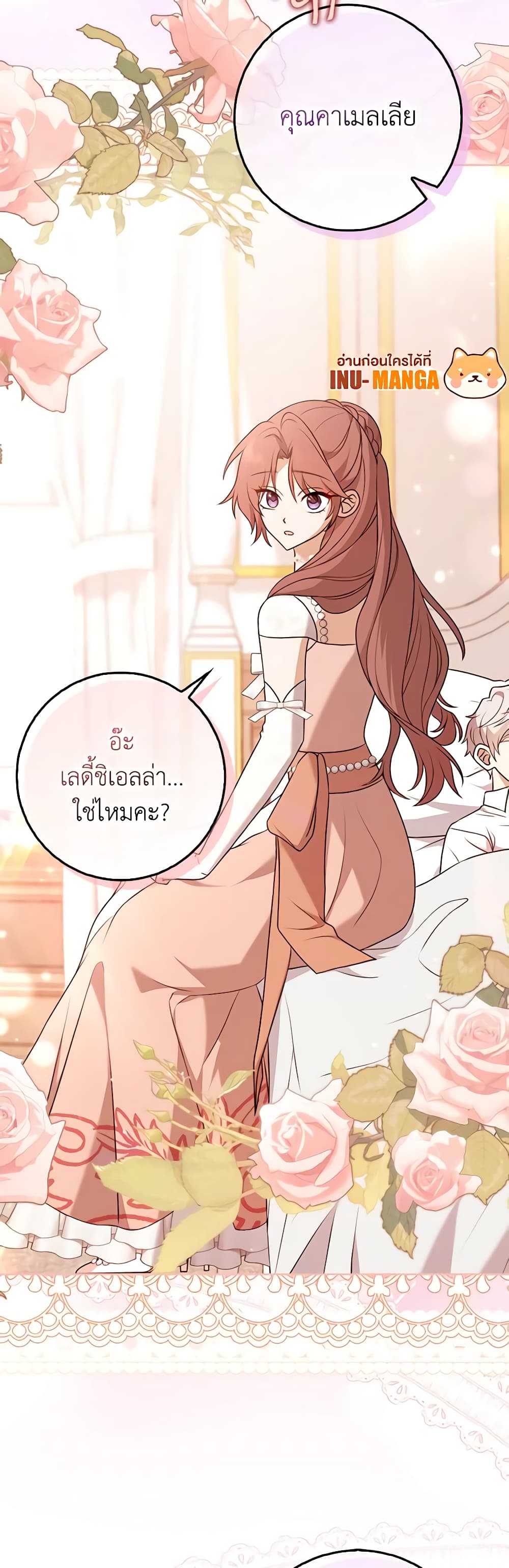 Cinderella Disappeared page 28