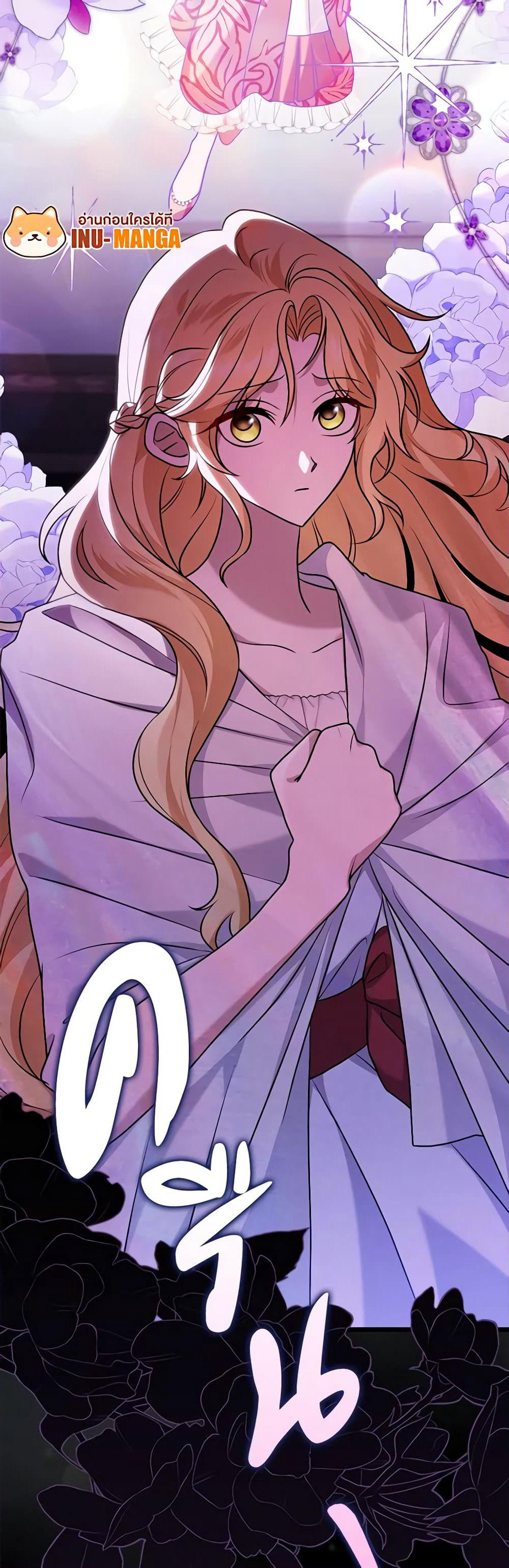 Cinderella Disappeared page 60