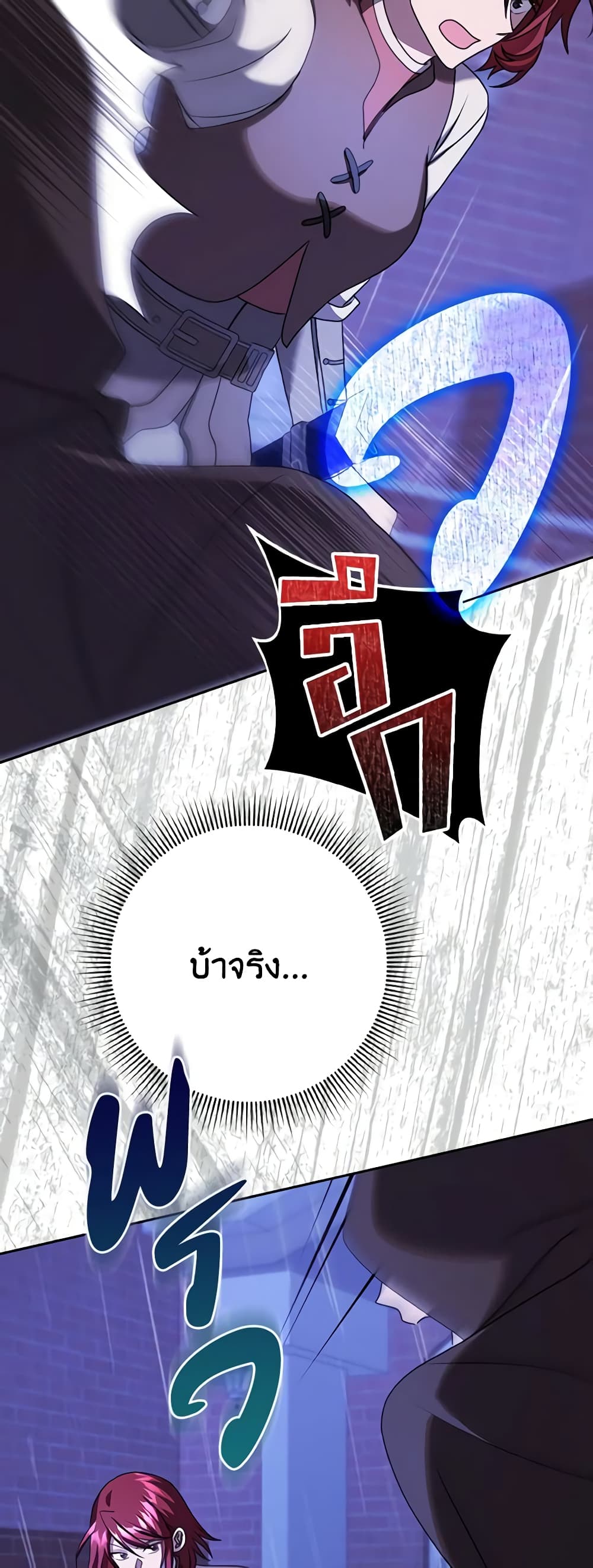 Cinderella Disappeared page 21