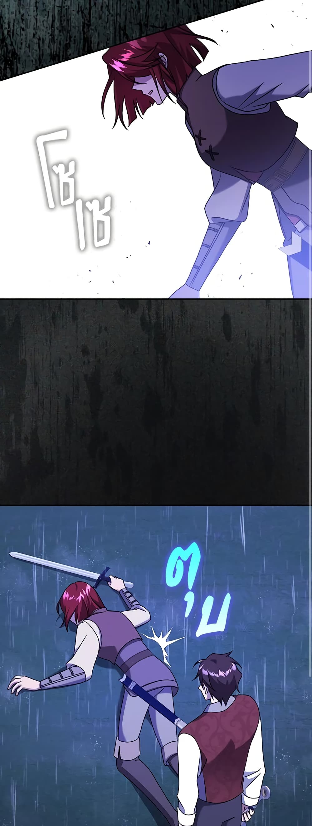 Cinderella Disappeared page 27