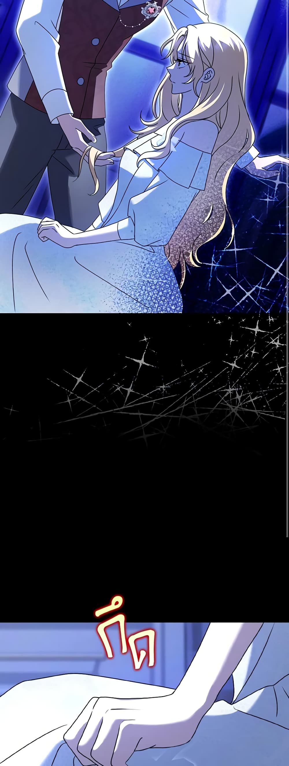Cinderella Disappeared page 58