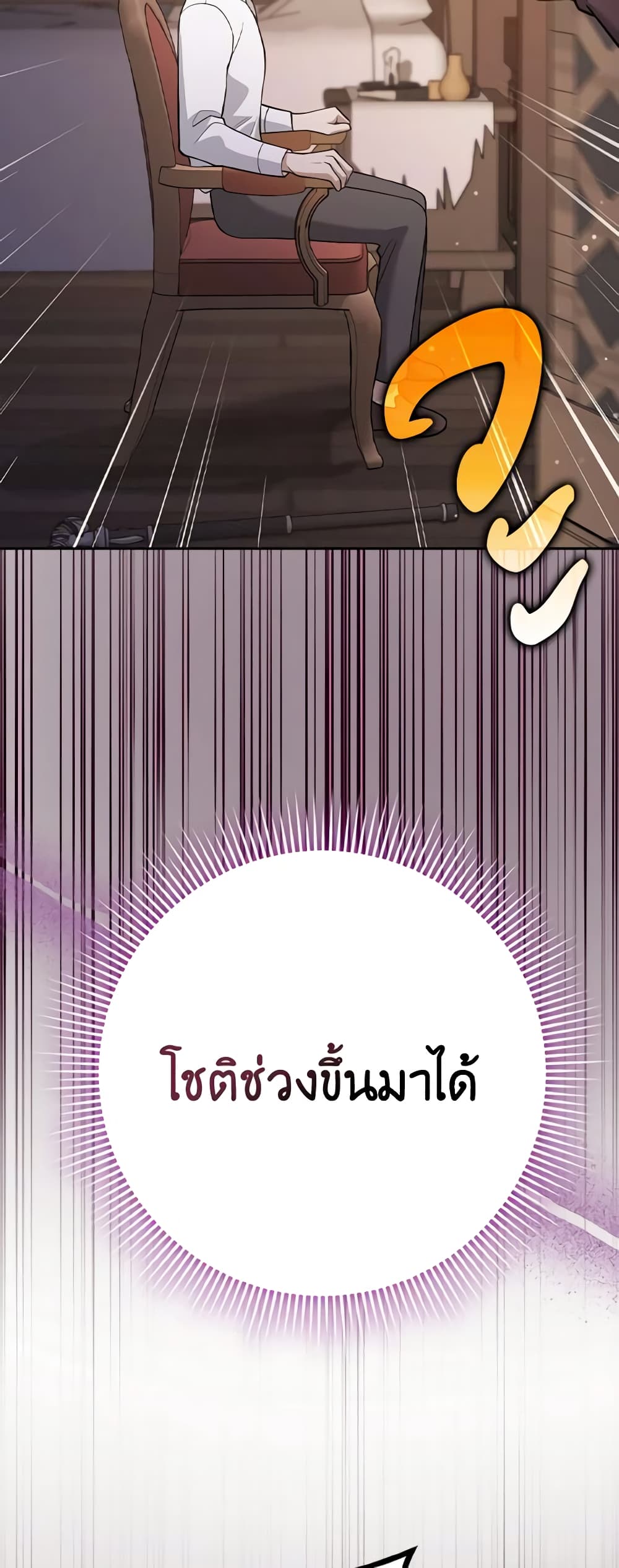 Cinderella Disappeared page 43