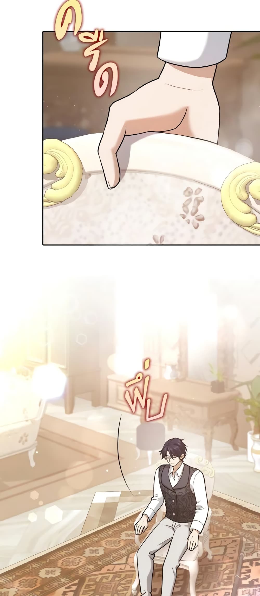 Cinderella Disappeared page 24