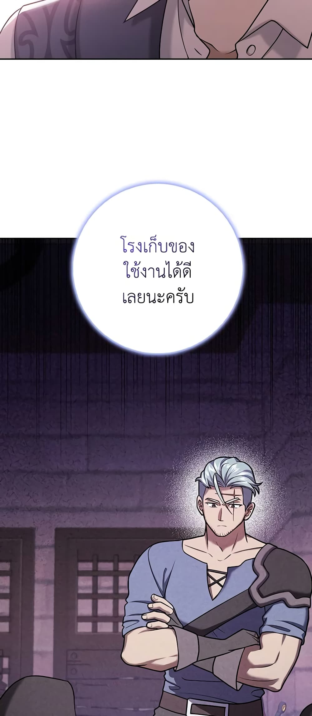 Cinderella Disappeared page 35