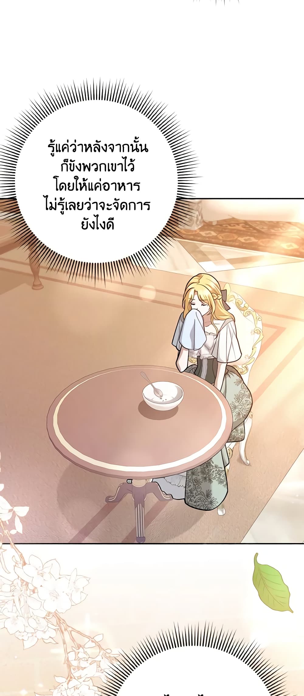 Cinderella Disappeared page 38