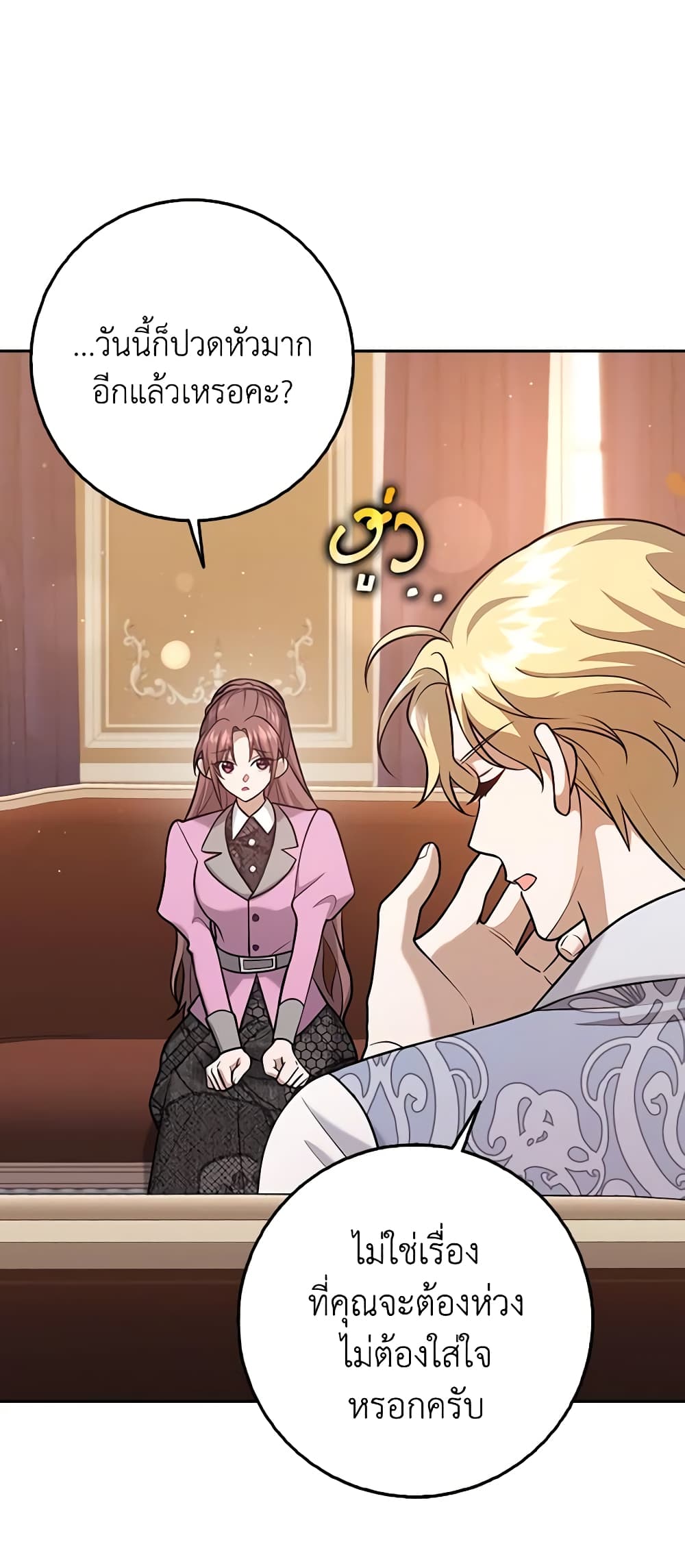Cinderella Disappeared page 51