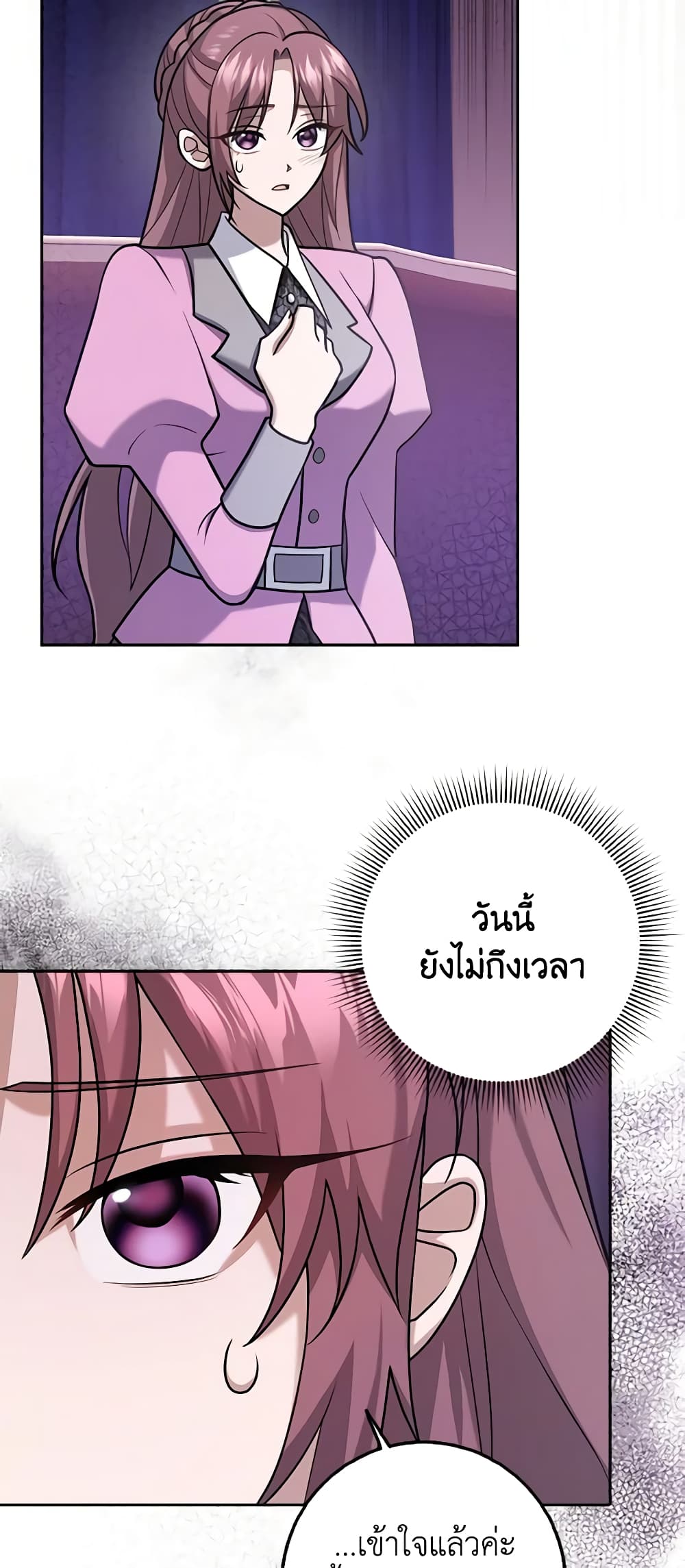 Cinderella Disappeared page 54