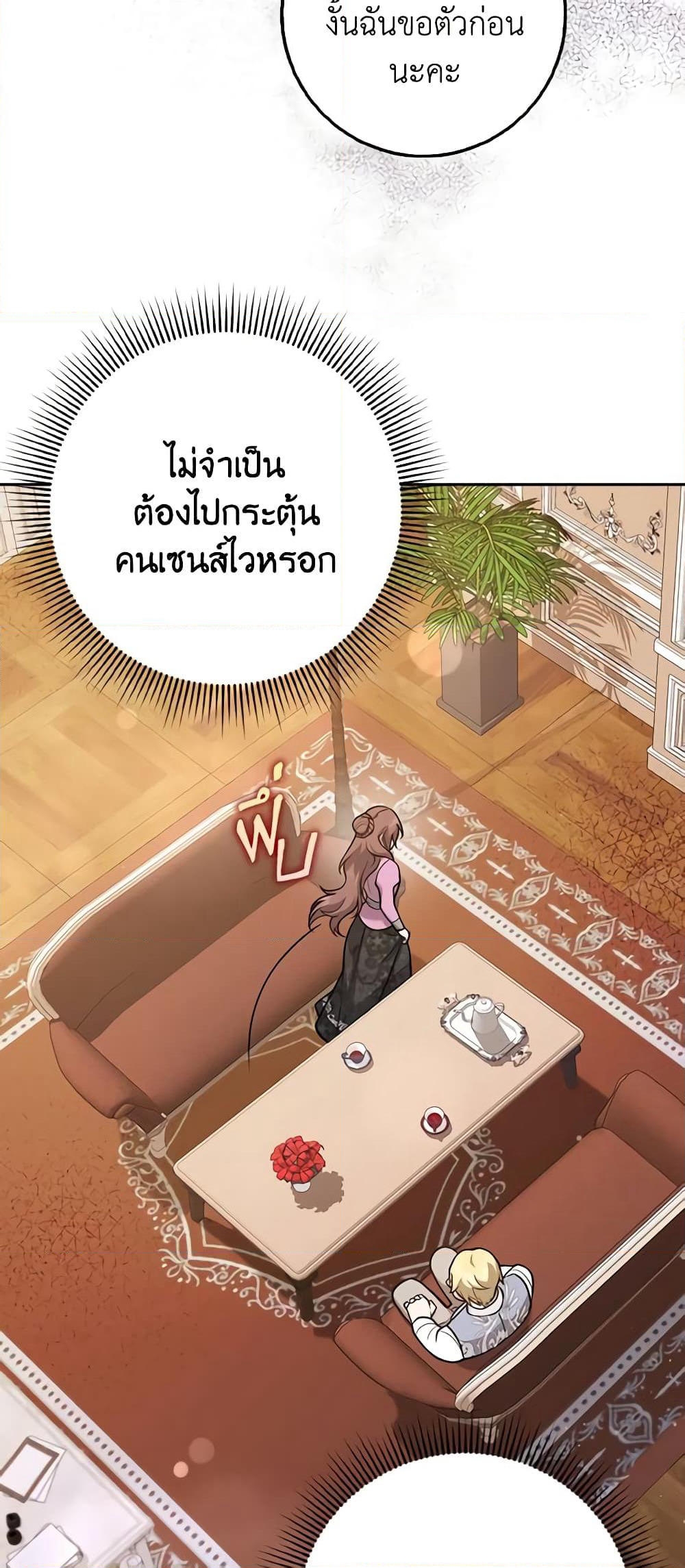 Cinderella Disappeared page 55