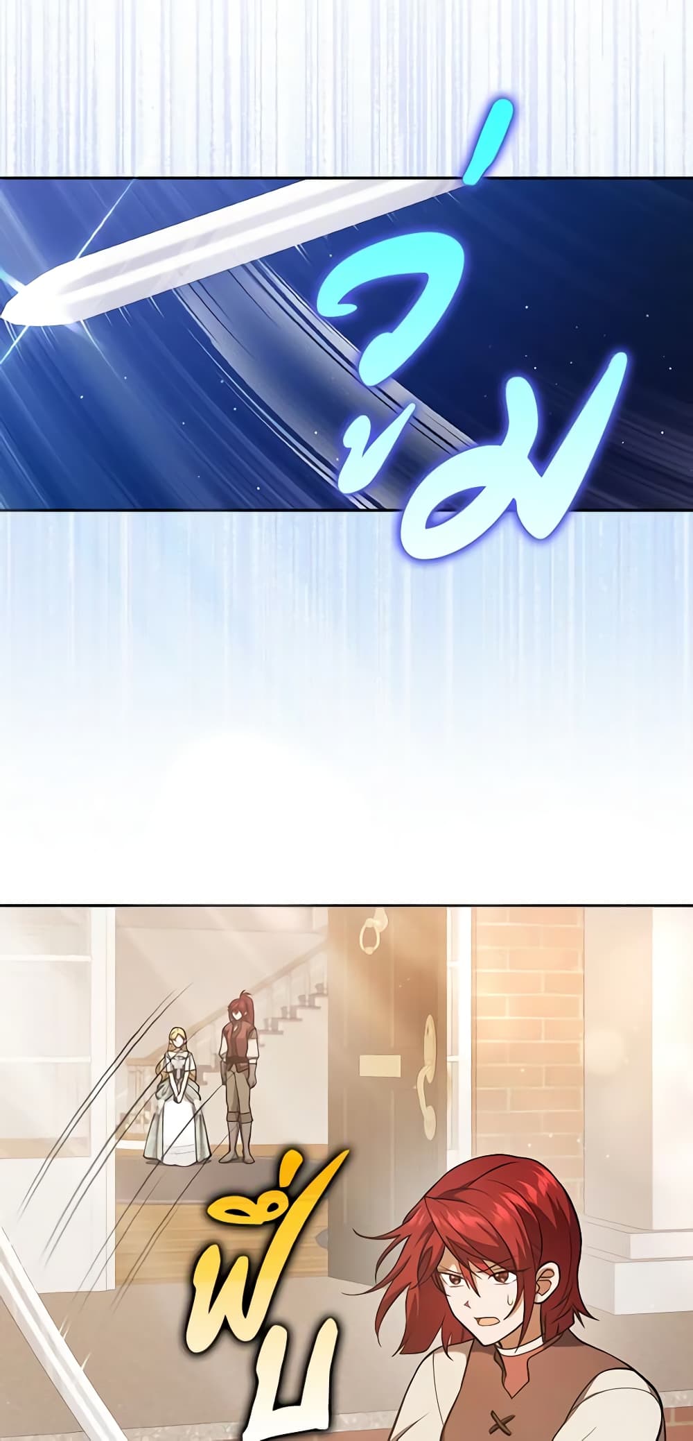 Cinderella Disappeared page 4