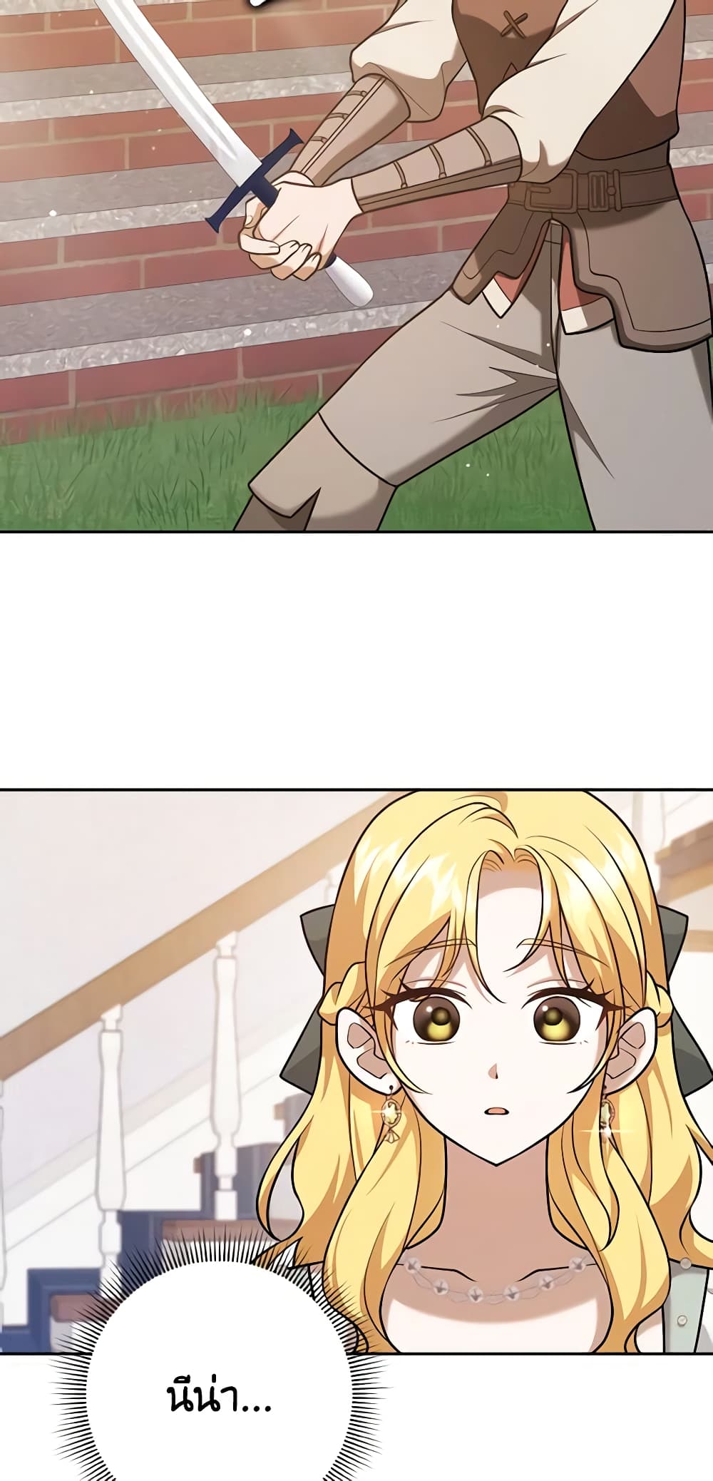 Cinderella Disappeared page 5